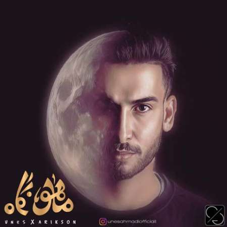 Unes Ahmadi & Arikson – Maho Negah